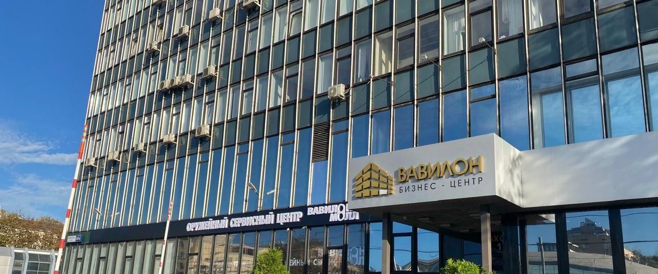 офис г Москва метро Профсоюзная ул Вавилова 69/75 муниципальный округ Ломоносовский фото 3