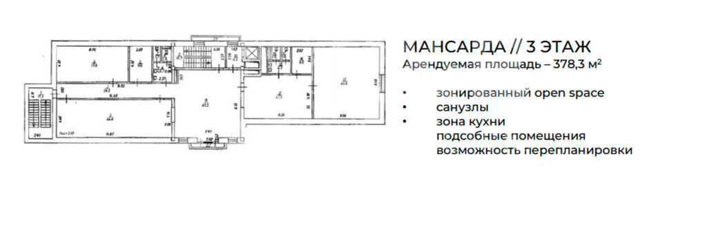 свободного назначения г Москва метро Аэропорт пр-кт Ленинградский 44ас/3 муниципальный округ Аэропорт фото 23