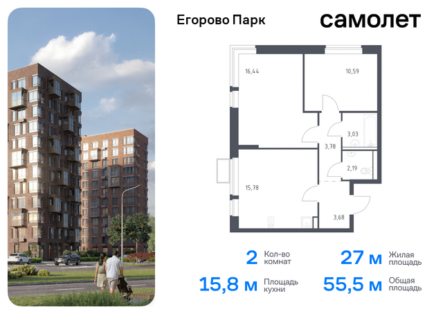 ЖК Егорово Парк Котельники, жилой комплекс Егорово Парк, к 3. 2, Новорязанское шоссе фото