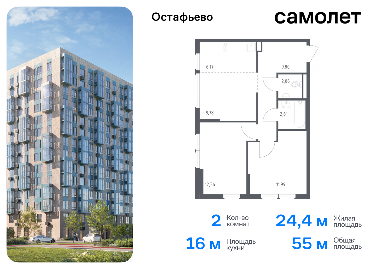 квартира г Москва метро Щербинка жилой комплекс Остафьево, к 20, Симферопольское шоссе фото 1