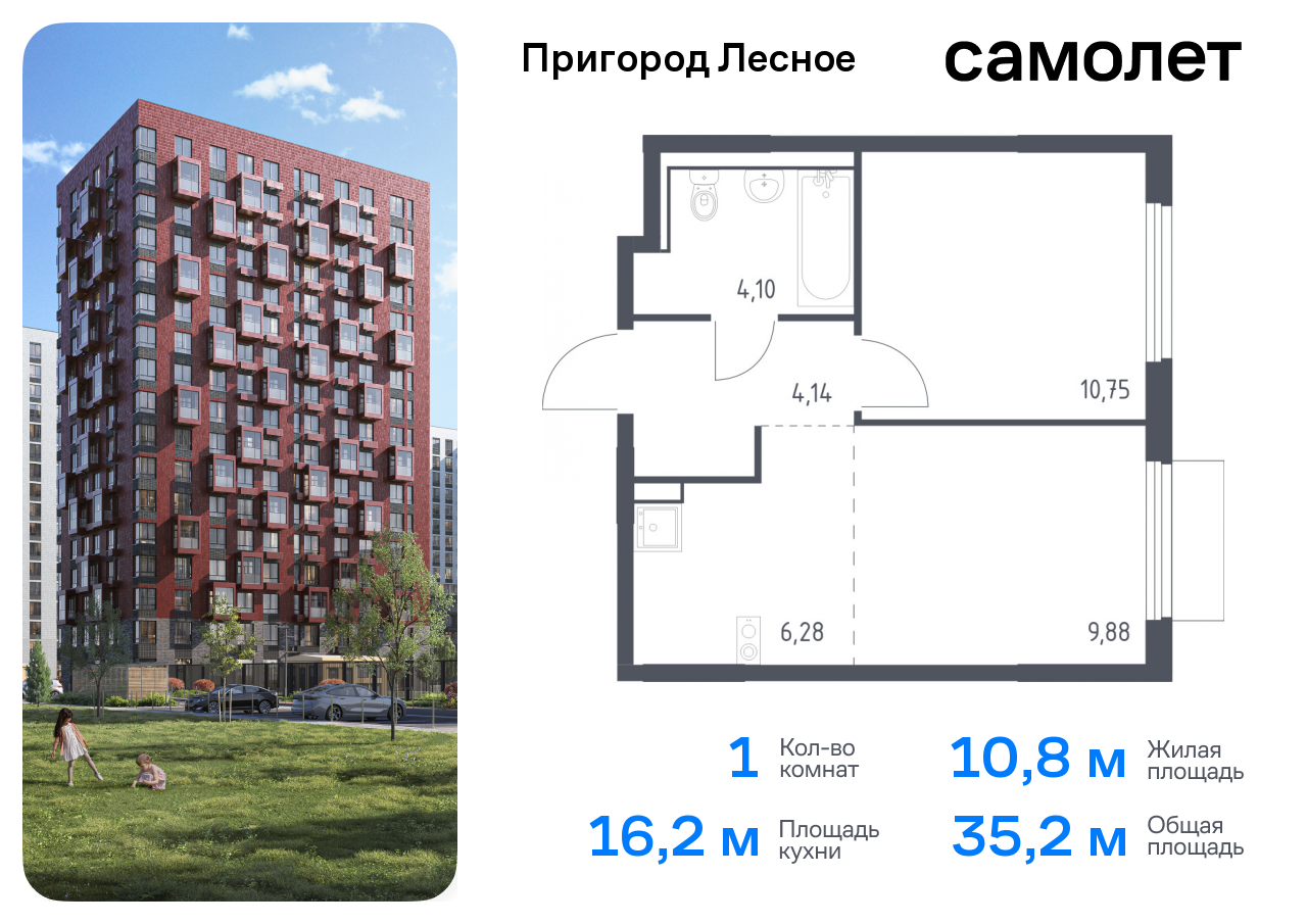 квартира городской округ Ленинский д Мисайлово Домодедовская, микрорайон Пригород Лесное, к 18, Каширское шоссе фото 1