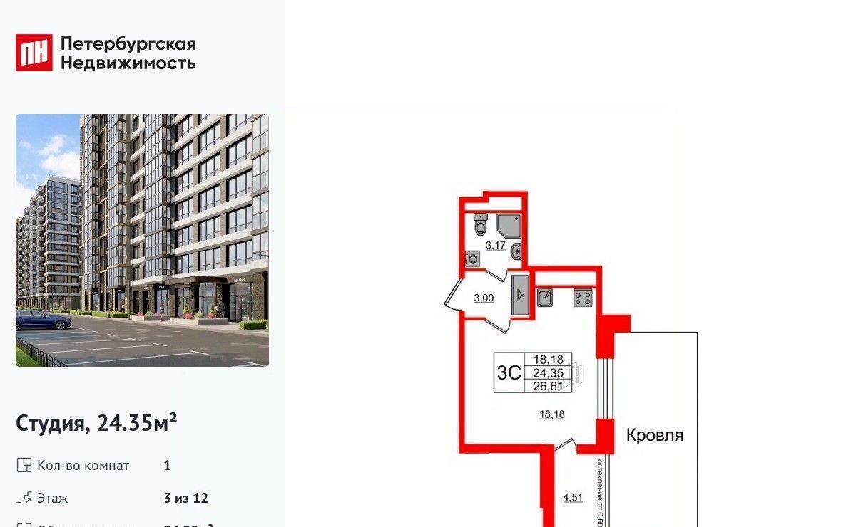 квартира г Санкт-Петербург метро Московская ул Предпортовая округ Новоизмайловское фото 1