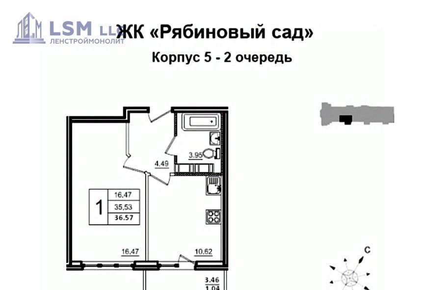 квартира р-н Всеволожский д Янино-2 ЖК «Рябиновый сад» Заневское городское поселение, сад, Улица Дыбенко фото 17