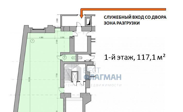 свободного назначения г Москва метро Менделеевская ул Новослободская 26с/1 муниципальный округ Тверской фото 2