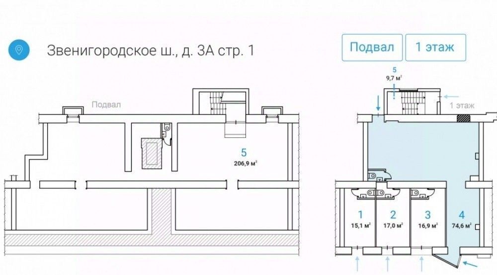 торговое помещение г Москва метро Улица 1905 года ш Звенигородское 3ас/1 муниципальный округ Пресненский фото 3