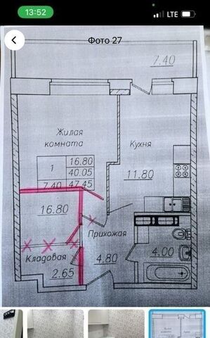 квартира р-н Калининский ул Ленинского Комсомола 25 фото