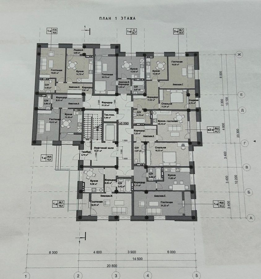 квартира г Кизляр ул Грозненская 114/3 фото 7