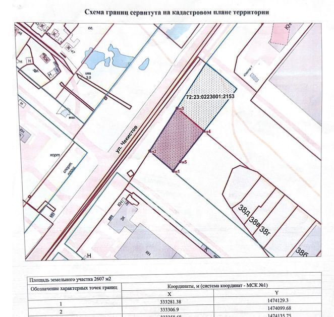 офис г Тюмень р-н Ленинский микрорайон Гилёво фото 3