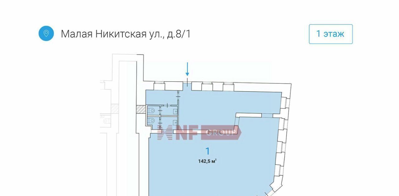 торговое помещение г Москва ул Малая Никитская 8/1 Александровский сад фото 2