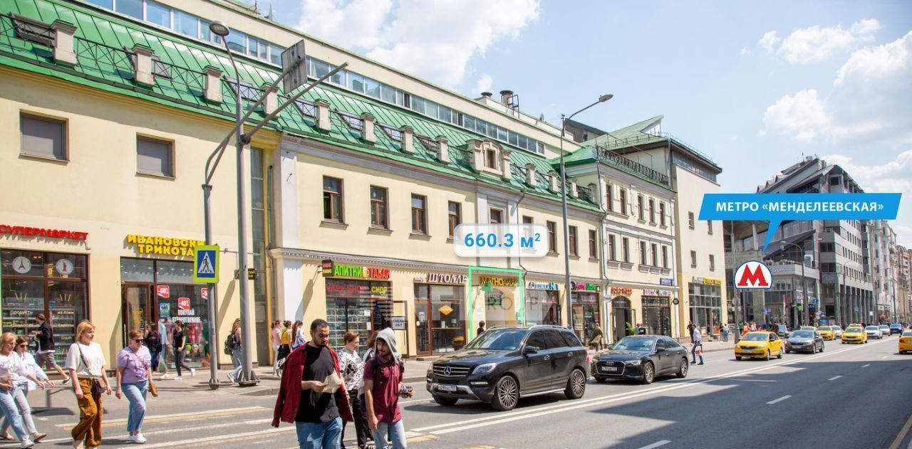 торговое помещение г Москва метро Менделеевская ул Новослободская 20 муниципальный округ Тверской фото 4