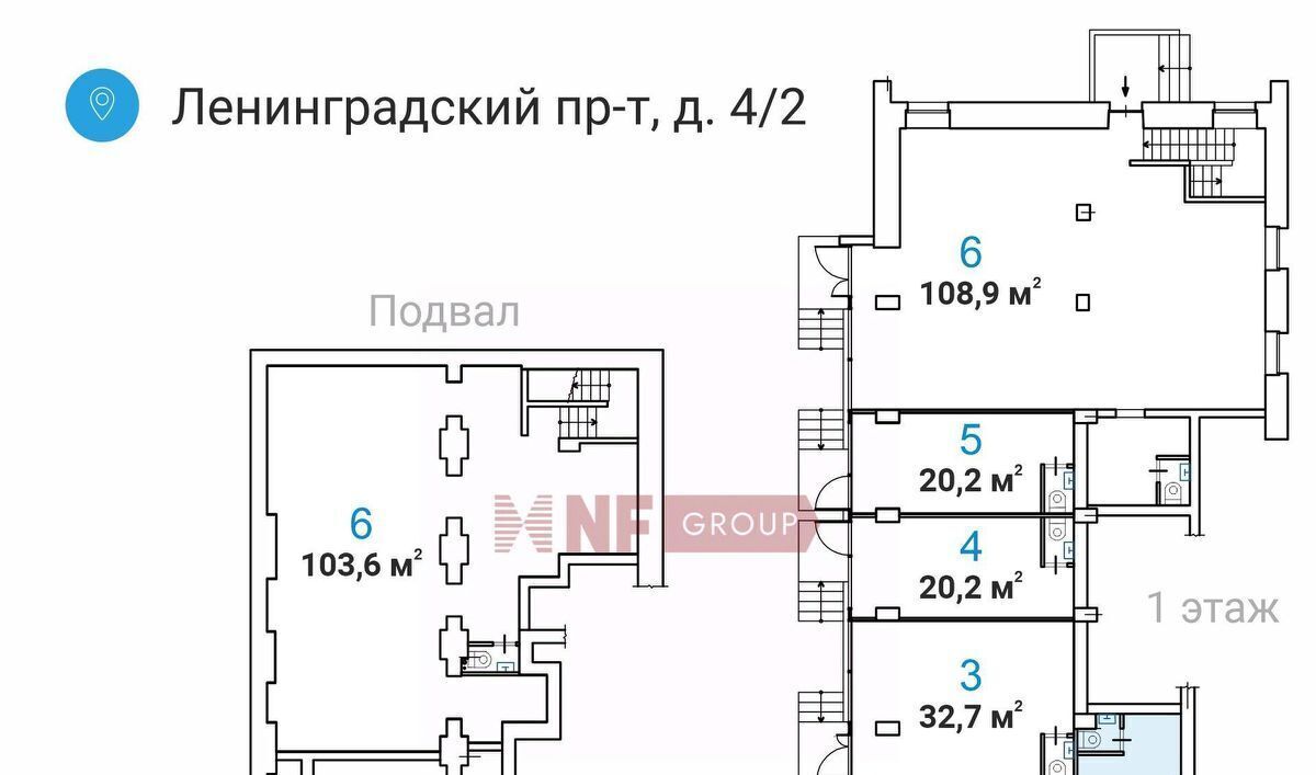 торговое помещение г Москва метро Белорусская пр-кт Ленинградский 4/2 муниципальный округ Беговой фото 2