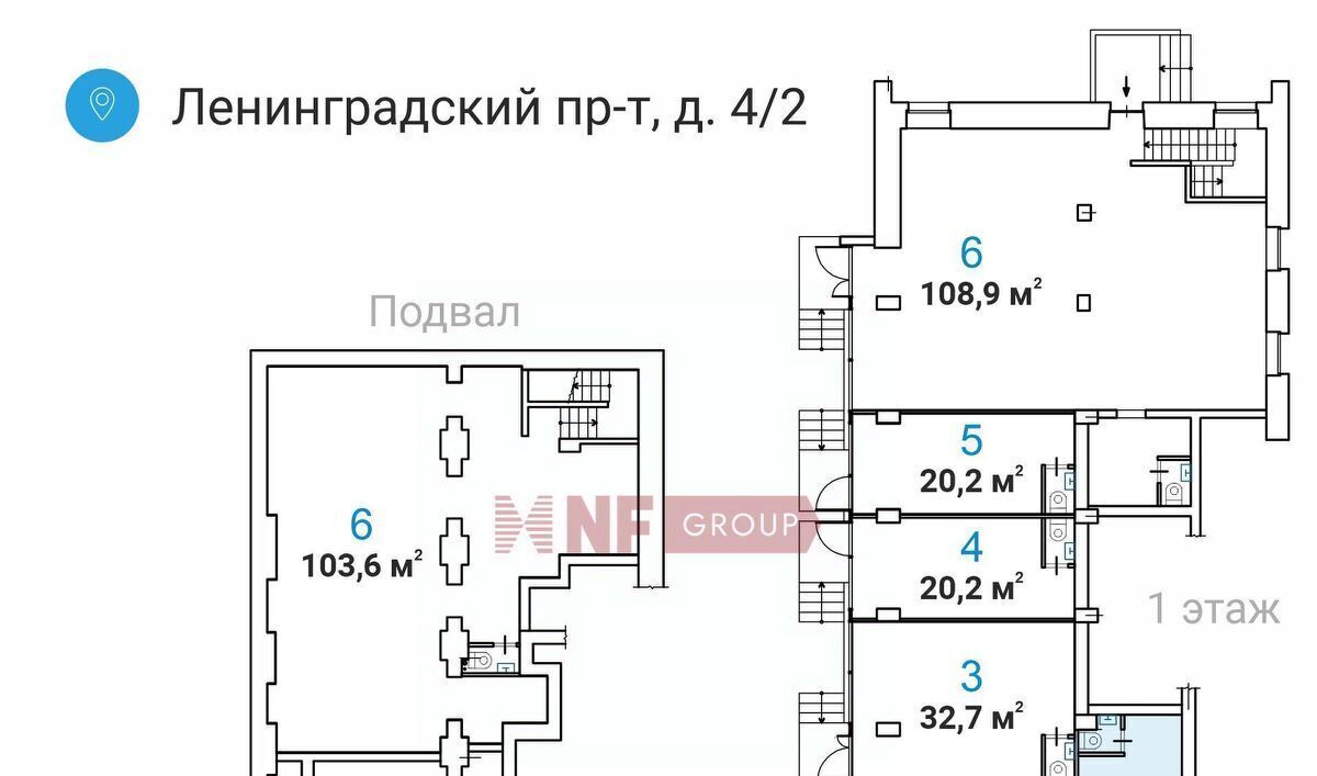 торговое помещение г Москва метро Белорусская пр-кт Ленинградский 4/2 муниципальный округ Беговой фото 2