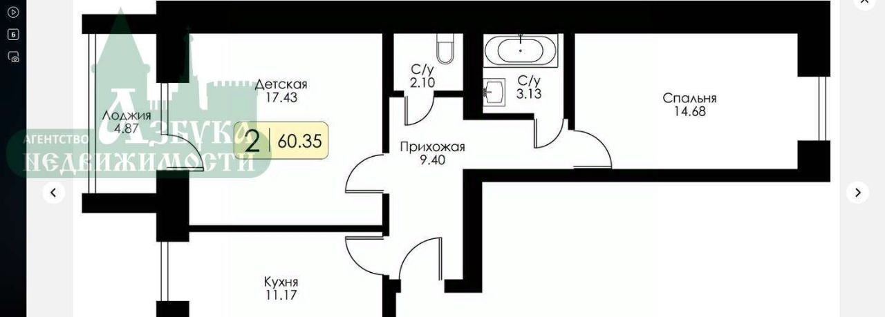 квартира г Смоленск р-н Ленинский проезд Ипподромный фото 1