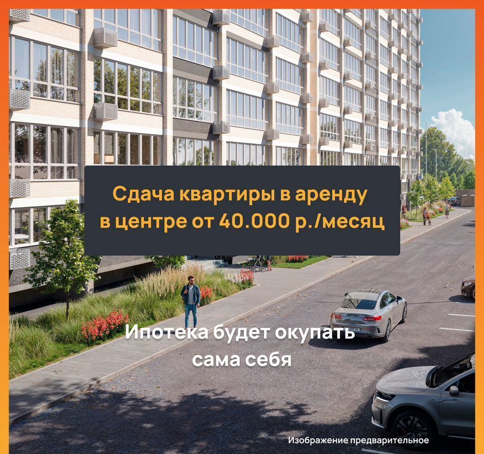 квартира г Благовещенск кв-л 224, жилой дом фото 7