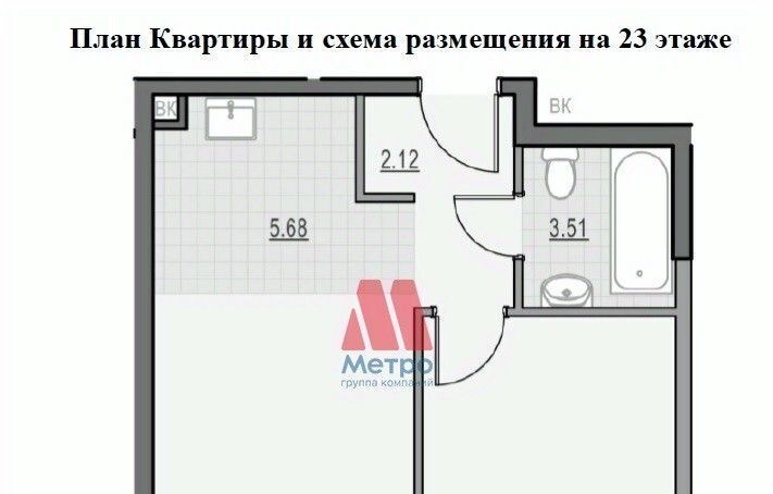 квартира г Москва метро Бутырская ул Академика Королева 21 дом «Достижение» муниципальный округ Марфино фото 1