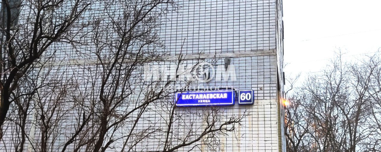 квартира г Москва метро Пионерская ул Кастанаевская 60 муниципальный округ Фили-Давыдково фото 32