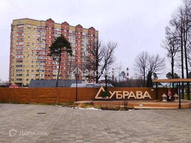 ул Каляева 7 Павловский Посад городской округ фото