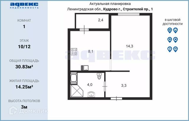 Северное Кудрово пр-кт Строителей 1/1 Заневское городское поселение фото