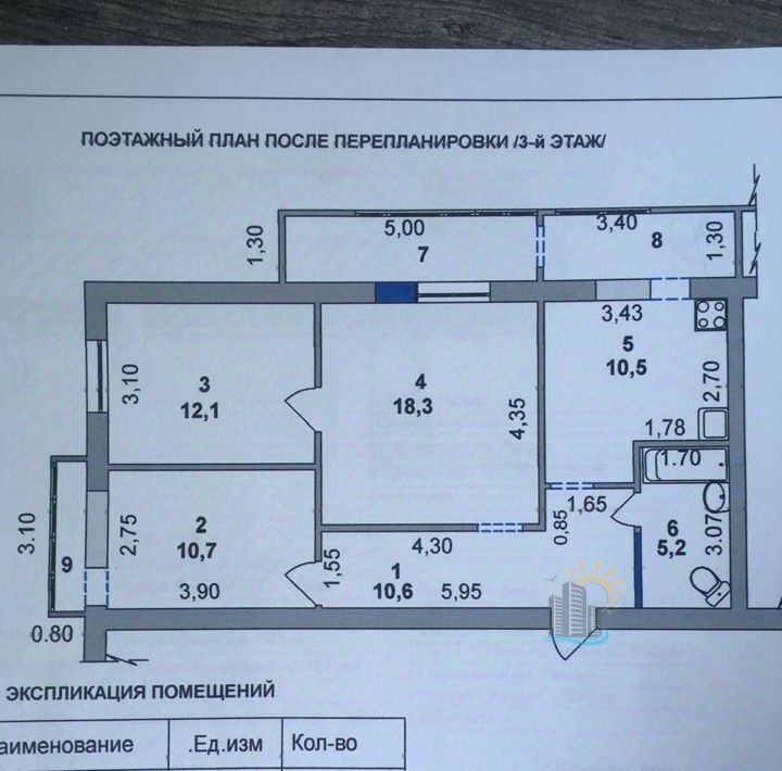 квартира р-н Анапский г Анапа ул Протапова 86 фото 29