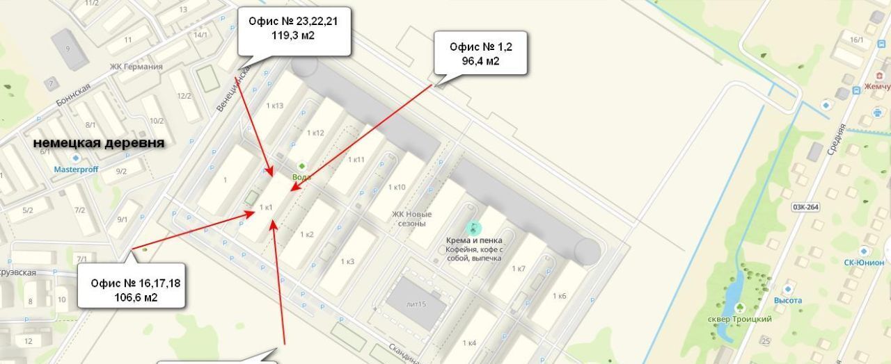 офис г Краснодар р-н Прикубанский ул Скандинавская 1к/1 фото 5