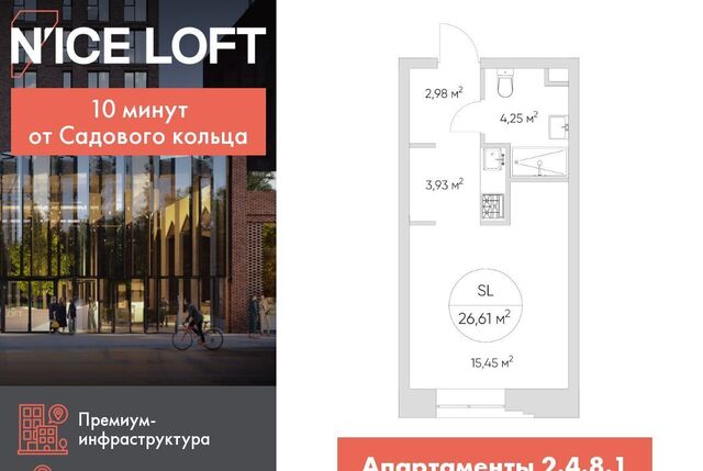 метро Волгоградский проспект проезд Автомобильный 4 апарт-комплекс N’ICE LOFT муниципальный округ Нижегородский фото