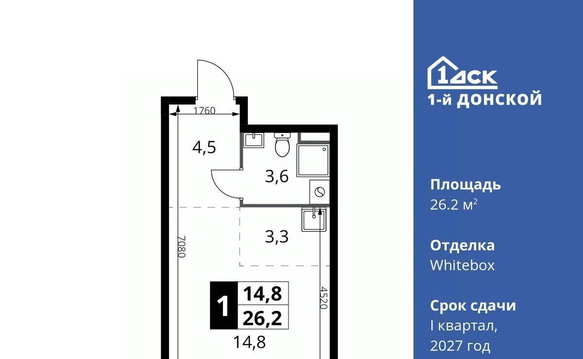 квартира городской округ Ленинский д Сапроново Бирюлёво, 1-й Донской жилой комплекс фото 1