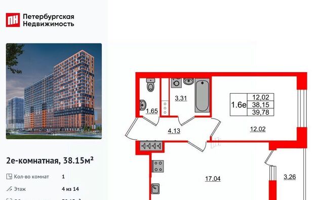 квартира д Новосаратовка ЖК Город Звезд Свердловское городское поселение, Обухово, Город Звезд жилой комплекс фото