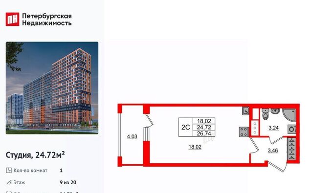 д Новосаратовка ЖК Город Звезд Свердловское городское поселение, Обухово, Город Звезд жилой комплекс фото