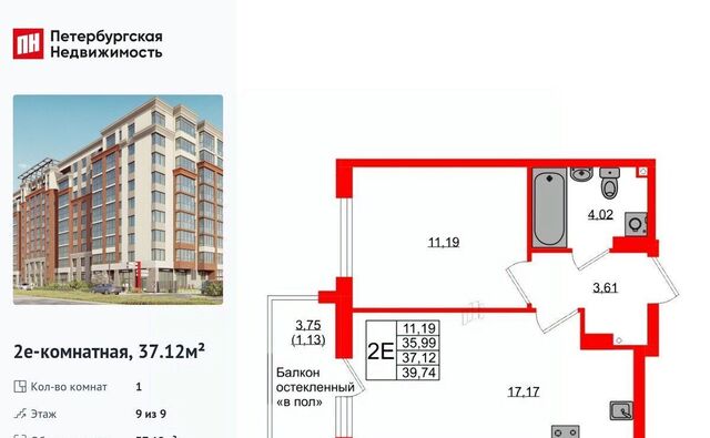 квартира р-н Ленинградский ЖК «Консул» фото