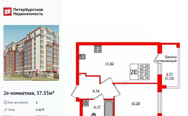 квартира р-н Ленинградский ЖК «Консул» фото