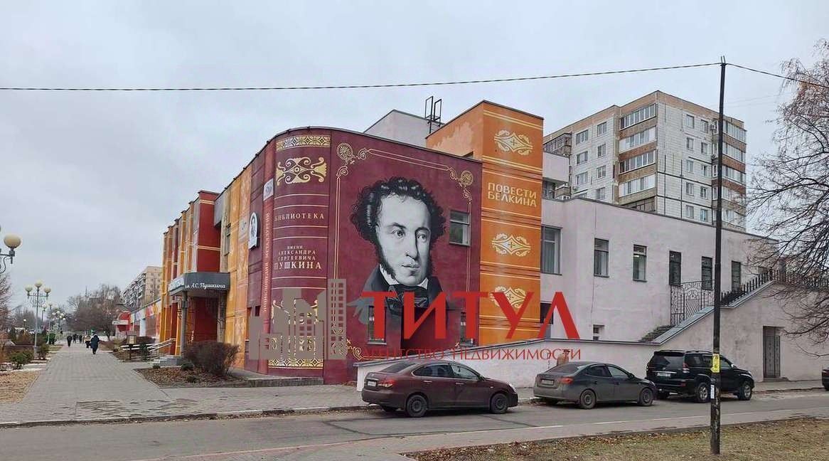 квартира г Старый Оскол микрорайон Жукова 26 фото 22