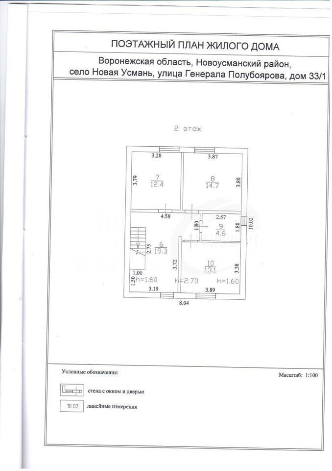 дом р-н Новоусманский с Новая Усмань ул Генерала Полубоярова 33/1 Усманское 1-е сельское поселение фото 18