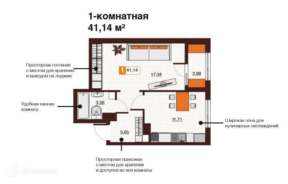 квартира г Оренбург р-н Дзержинский Оренбург городской округ, Северный фото 1