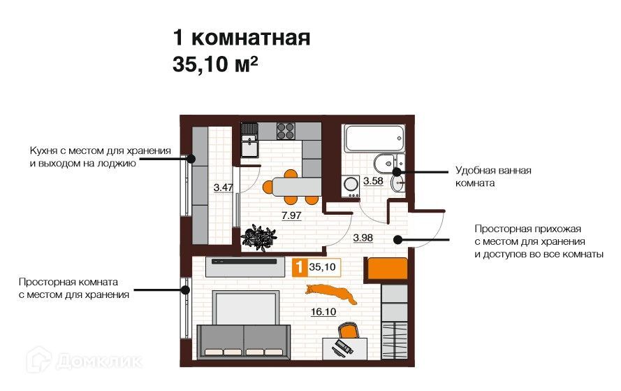 квартира г Оренбург р-н Дзержинский Оренбург городской округ, Северный фото 1