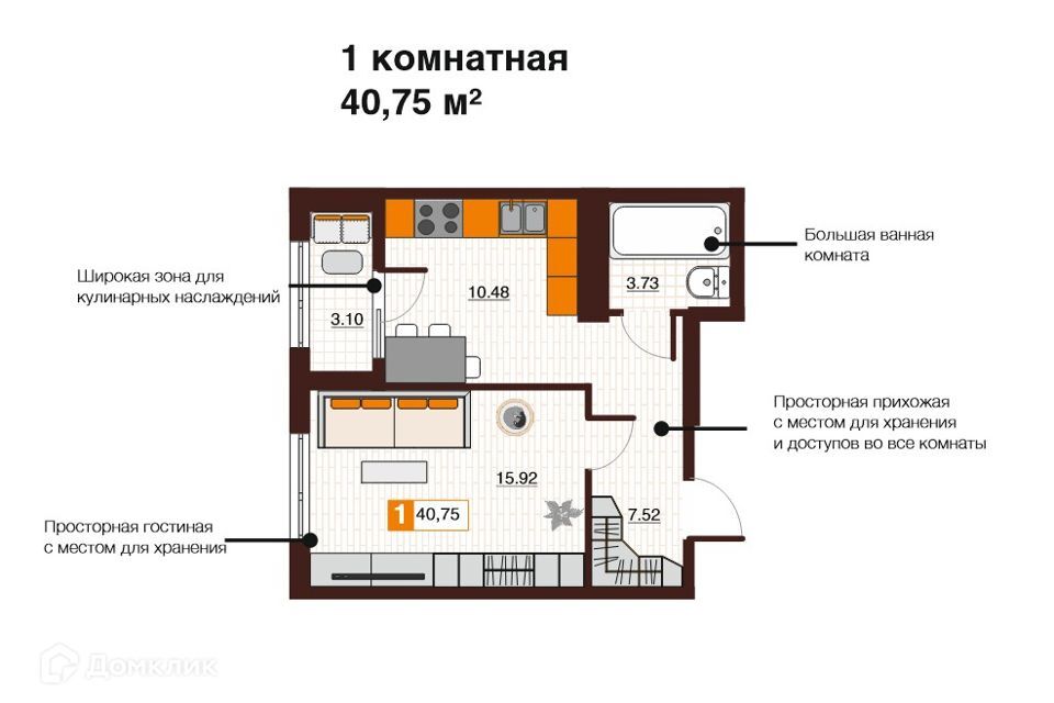 квартира г Оренбург р-н Дзержинский Оренбург городской округ, Северный фото 1