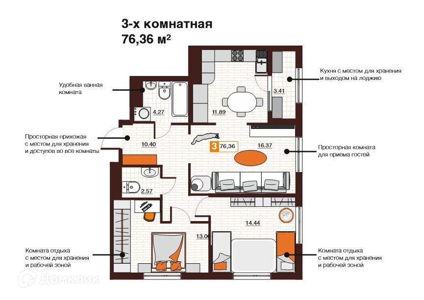 квартира г Оренбург р-н Дзержинский Оренбург городской округ, Северный фото 1