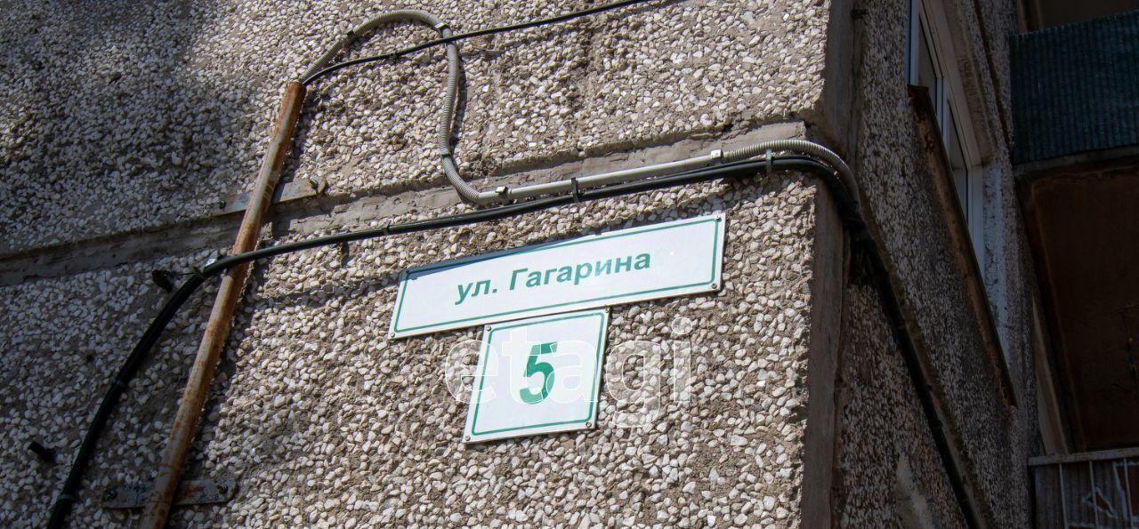 квартира г Чита р-н Ингодинский ул Гагарина 5 фото 7