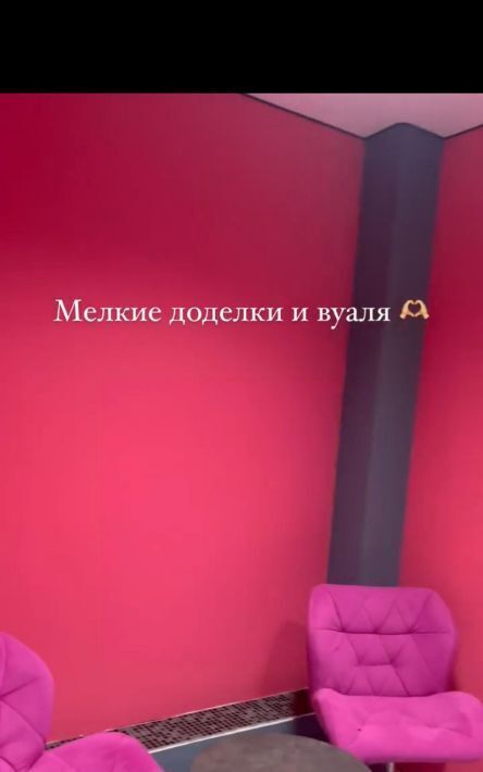 свободного назначения г Москва метро Беломорская ул Беломорская 26с/2 Левобережный район; муниципальный округ Левобережный фото 2