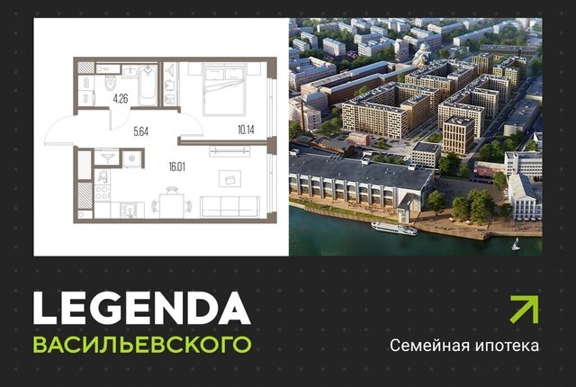 метро Приморская ЖК «LEGENDA Васильевского» исторический район Чекуши фото