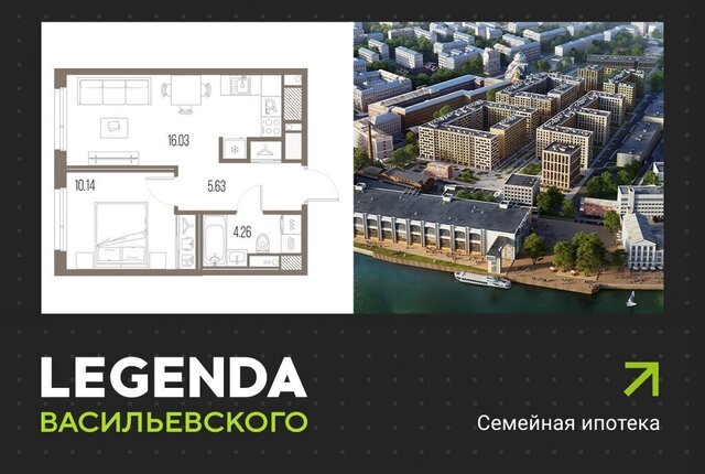 метро Приморская ЖК «LEGENDA Васильевского» исторический район Чекуши фото