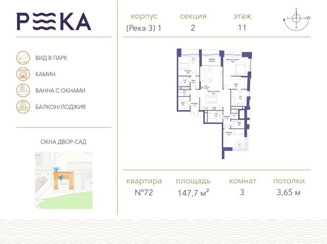 квартира квартал № 1 ЖК Река-2 метро Мичуринский проспект ЗАО район Раменки Кинематографический фото