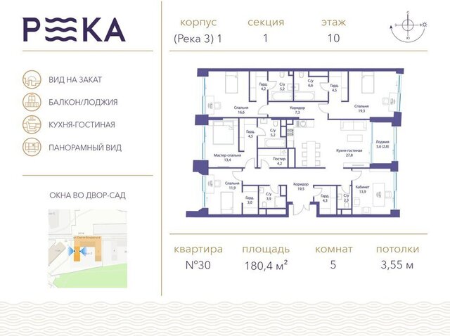 квартира квартал № 1 ЖК Река-2 метро Мичуринский проспект ЗАО район Раменки Кинематографический фото