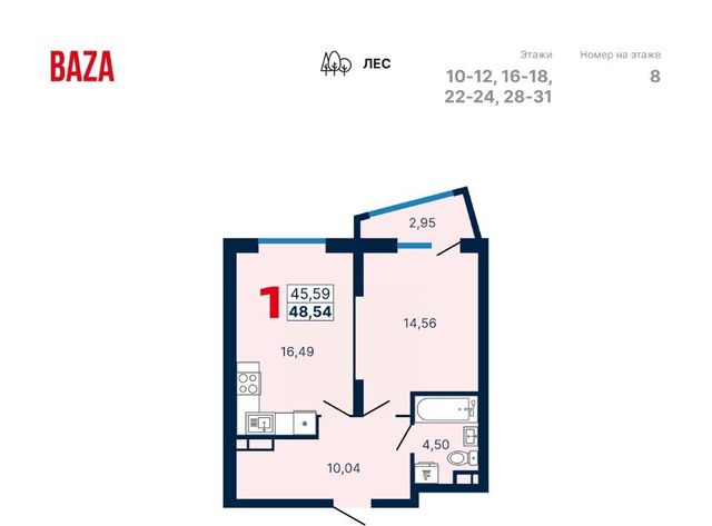 квартира р-н Кировский Динамо ул Владимира Высоцкого 7/2 фото