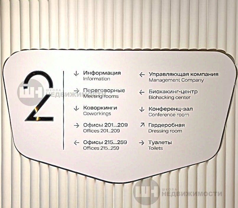 квартира г Санкт-Петербург метро Балтийская б-р Измайловский 1к/2 округ Измайловское фото 22