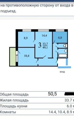 метро Черкизовская ул Никитинская 31к/1 фото