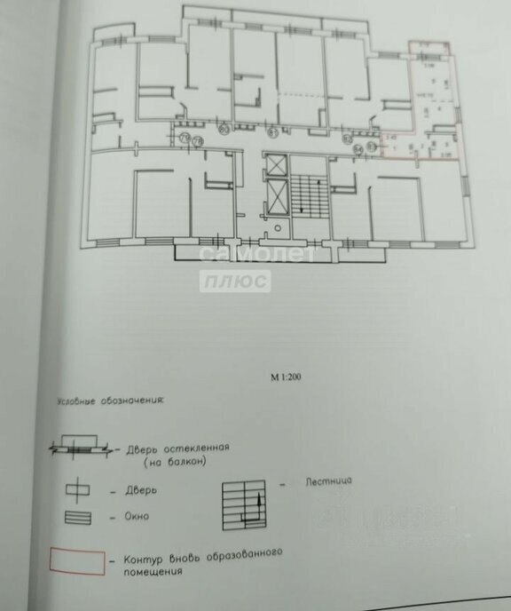 квартира г Иркутск мкр Крылатый 24/5 ЖК «Восточный-2» Октябрьский административный округ фото 9