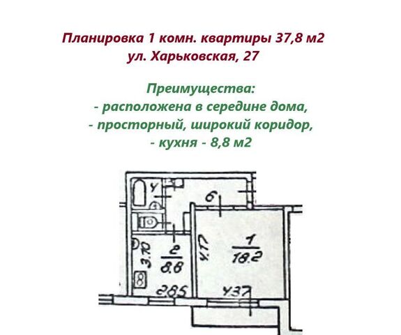 р-н Октябрьский ул Харьковская 27 Октябрьский АО фото