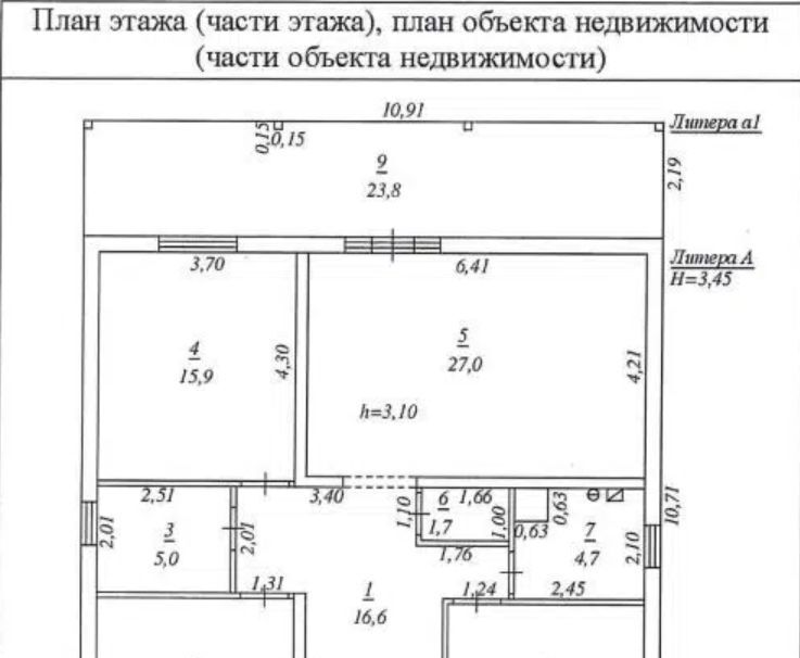 дом р-н Сысертский с Бородулино фото 23