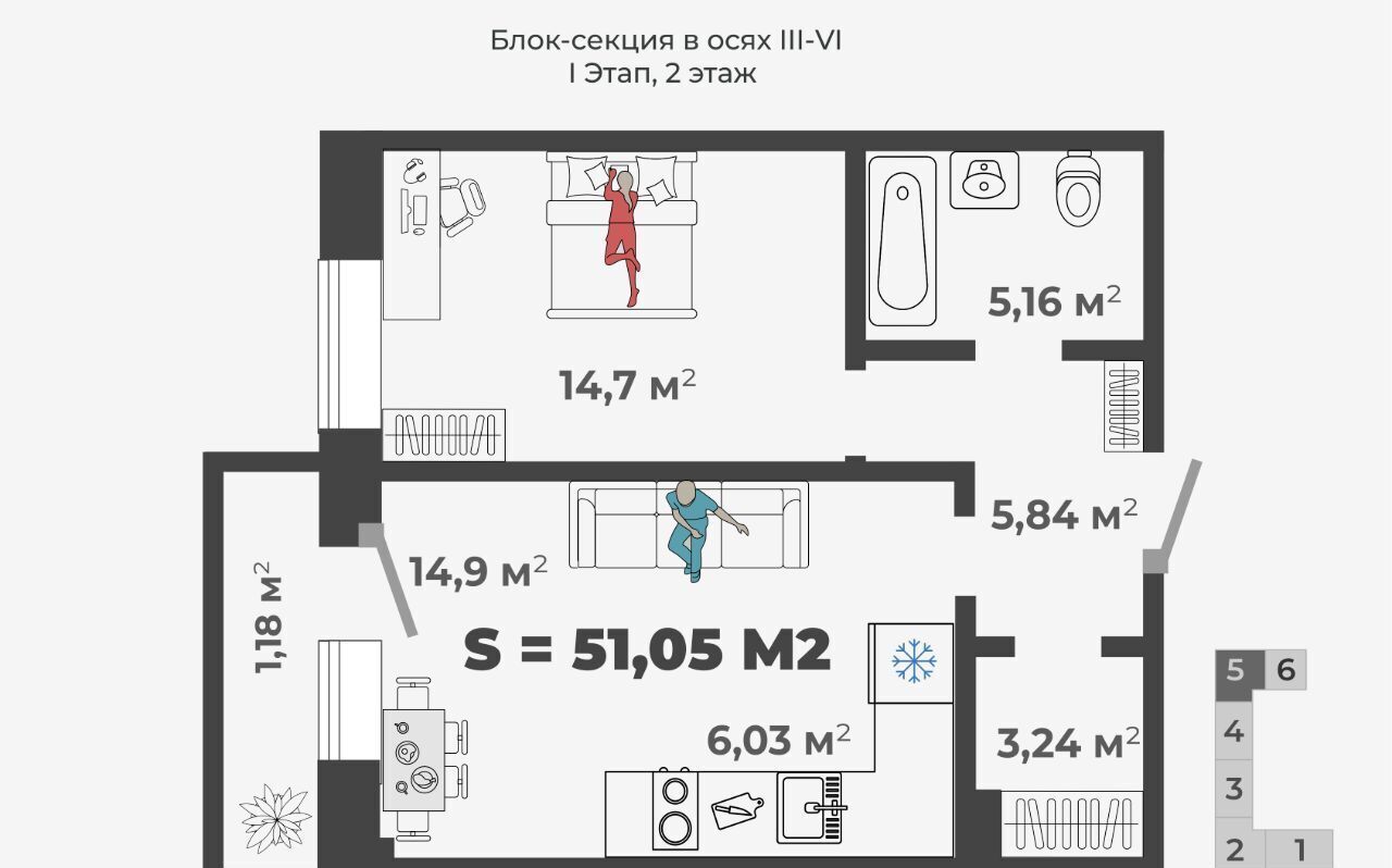 квартира г Абакан ул Генерала Тихонова 5 фото 7