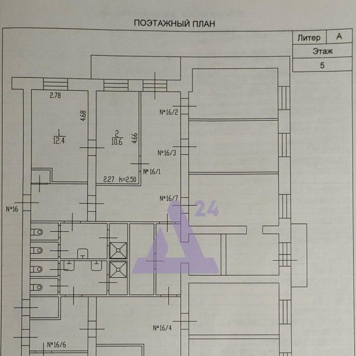 квартира г Новоалтайск ул Анатолия 35 фото 17